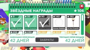что дают за золотого р дракона? играю в роблокс, адопт ми