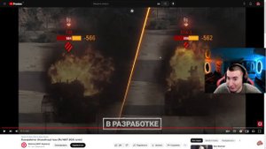 БЛАДИ ОФИГЕЛ ОТ ОГНЕМЁТНЫХ ТАНКОВ!
