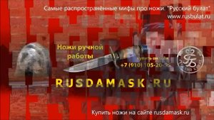 Самые распространённые мифы про ножи