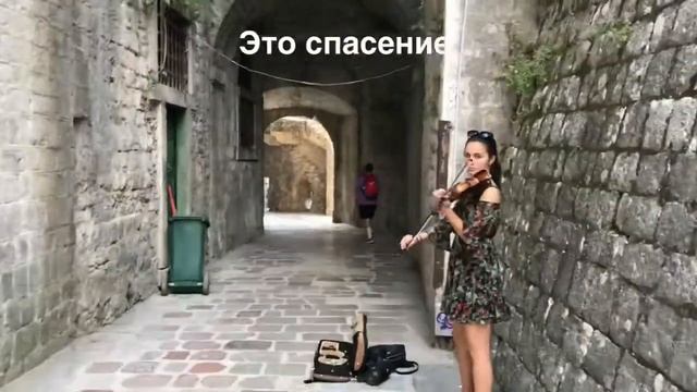 Монтенегро( Черногория) 1 день