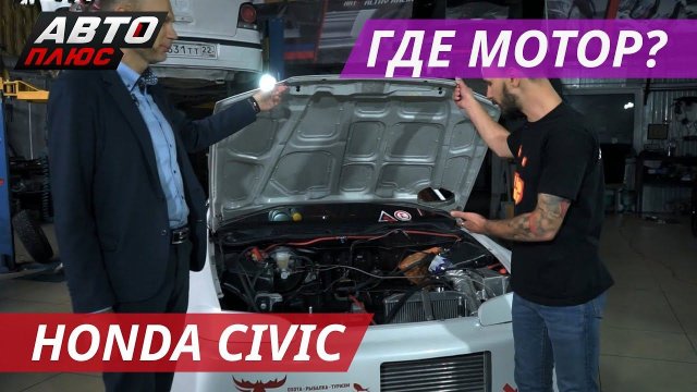 Канал авто плюс телепрограмма Канал авто плюс телепрограмма