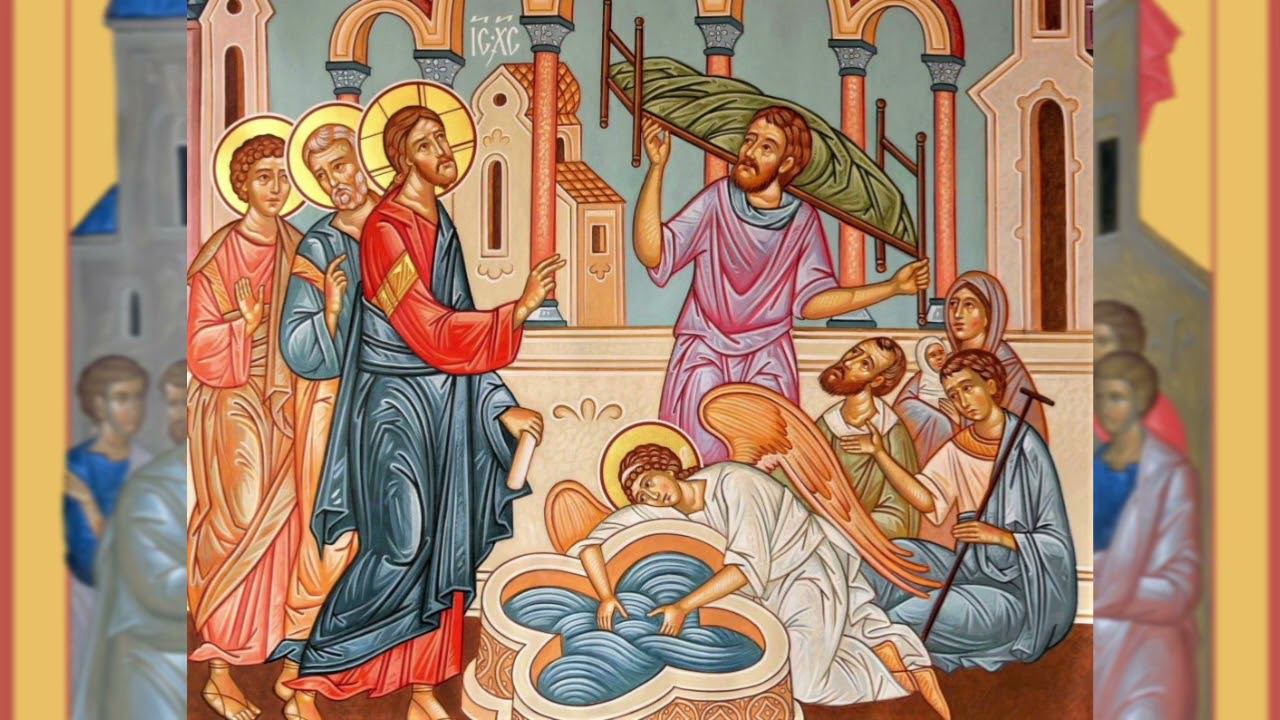 Неделя 4-я по Пасхе, о расслабленном.