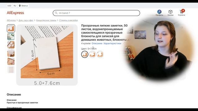 Back To School 2023!! эстетичная канцелярия с алиэкспресс