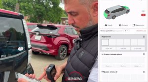 TOYOTA TANK Краснодар Авто из Японии