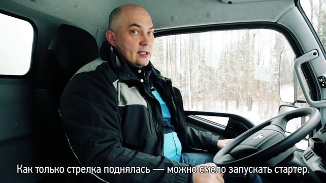 КАК ПРАВИЛЬНО НАЧАТЬ ДВИЖЕНИЕ НА FUSO CANTER TF?