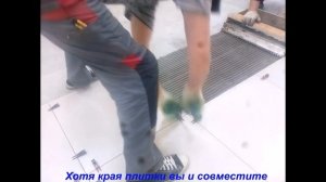 СКОРОСТНАЯ укладка плитки станком