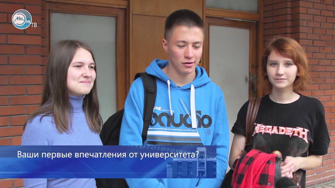 Опрос первокурсников