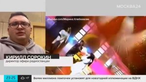 Марина Хлебникова - Пожар в доме певицы