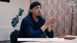 Исмаил Абу Мухаммад