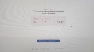 Якутск. Экзамены в Гимс. 2022 июнь.