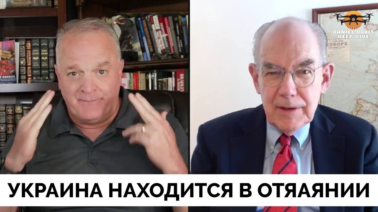 Украина в Отчаянии: Перестановки Министров Не Помогут - Профессор Джон Миршаймер | Даниэль Дэвис | 0