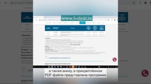 Годовые медицинские программы| Начальник договорного отдела Бубнова Е.Л. об альтернативе полису ДМС