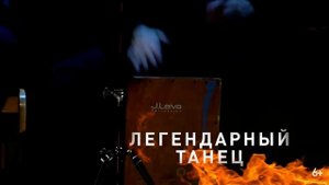 КАРМЕН / СПЕКТАКЛЬ ФЛАМЕНКО НАТАЛЬИ ЗАЙКОВОЙ