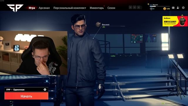 Новый БАТТЛ РОЯЛЬ Super People