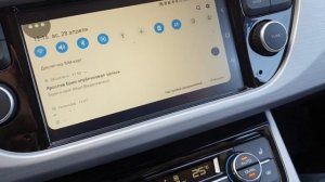 Geely Atlas Easy Connect and Galaxy S9