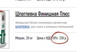 Старатели  Часть 5  Тестируем шпатлевки