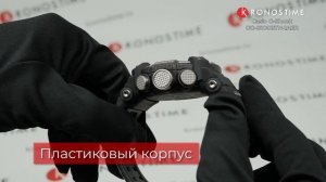 Casio G-Shock GG-B100BTN-1AER обзор часов - KronosTime.RU