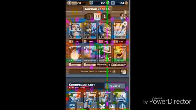 Играем в Slash Royale смотреть онлайн