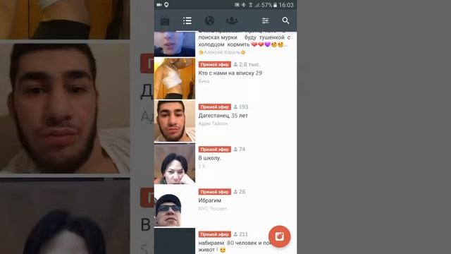 Перископ. Periscope обзор мобильного приложения прямых трансляций смотреть онлайн