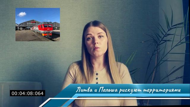 Только что! Литва подтвердила готовность к десоветизации