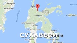 Самые большие острова в мире. Топ-20