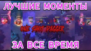 ЛУЧШИЕ МОМЕНТЫ ЗА ВСЁ ВРЕМЯ  1H DAGGER   UA/EU Server   SOLO PVP   МГЛА   Albion Online 2024
