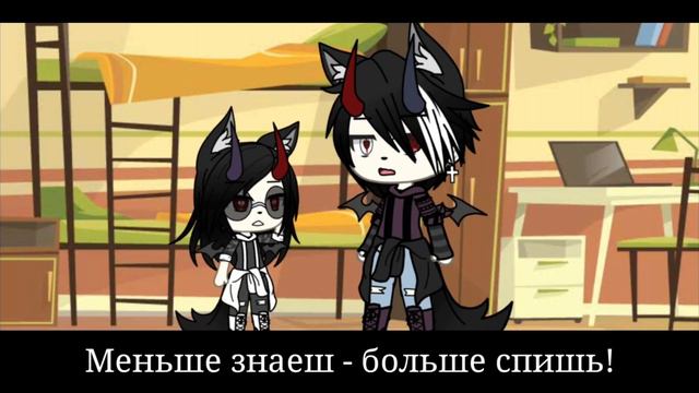 🥀💫 Наша жизнь 💫🥀 |[19/?]|🥀💫 День вампиров?💫🥀 Учения магии?💫🥀 by Danny🥀💫 смотреть онлайн