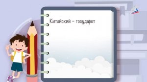 Какая бывает речь. Что можно узнать о человеке по его речи?