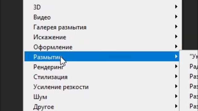 Kрасивый текст в Adobe Photoshop / Подсветка цвета, Гайд по фотошопу