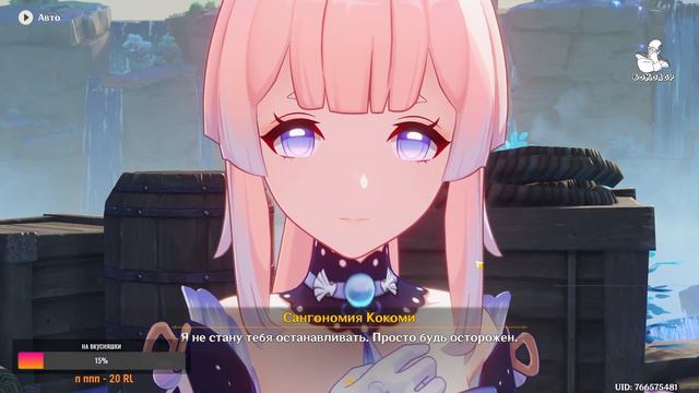 Genshin Impact - Новичок в Инадзуме: Меч, рыба, сопротивление. Встеча со Скарамуччей | Обновление4. смотреть онлайн