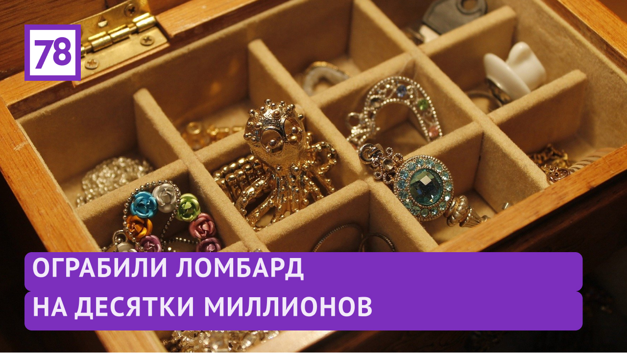 похититель драгоценностей. кража ювелирки. грабитель с драгоценностями. украл украшения. похититель драгоценностей.