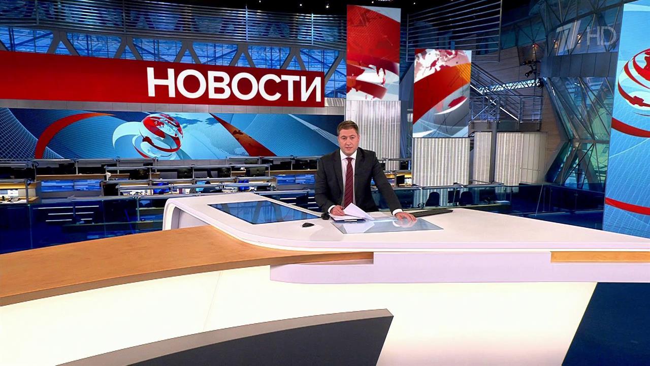 Выпуск новостей в 12:00 от 09.09.2023