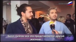 19.01.2017 - Prominent VOX Интервью с Биллом и Томом Каулитц (с русскими субтитрами)