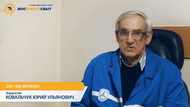 Установка системы АИИС КУЭ смотреть онлайн