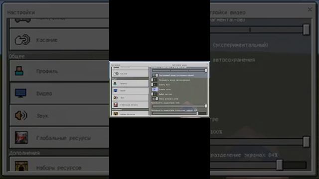 Как сделать стрелку в майнкрафте смотреть онлайн