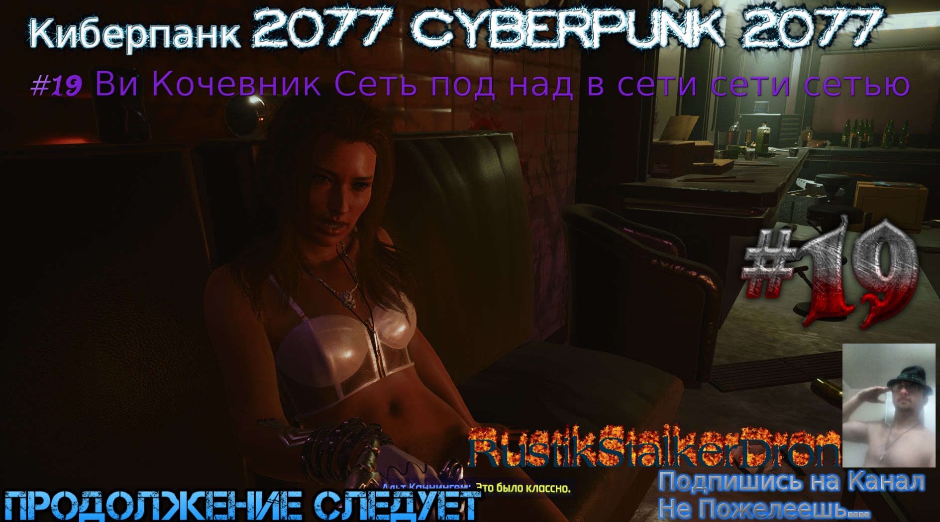 Cyberpunk 1060 3gb настройки фото 40