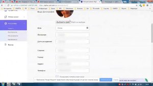 Alpha Cash. Регистрация и Настройки аккаунта на платформе АльфаКеш. Елена Головина