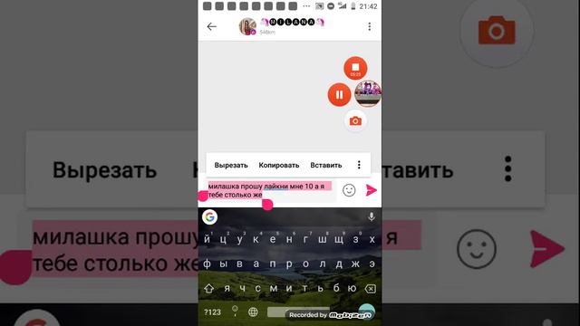 Как сделать так чтобы чтобы люди на ВАЗ подписывались смотреть онлайн