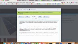 РАЗДЕЛЫ ИНФОБЛОКА (1С-Битрикс) - создание и настройка