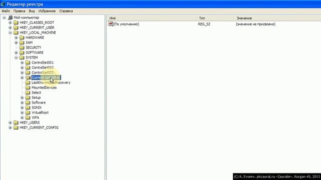 ПК Зауралье (Курган) - Меняем кодовую страницу для шрифтов с кириллицей смотреть онлайн