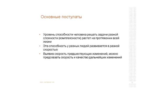 Елена Барышникова "Факторы успешности выдающихся людей" смотреть онлайн