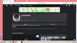 Как красиво отредактировать профиль в роблоксе| Roblox