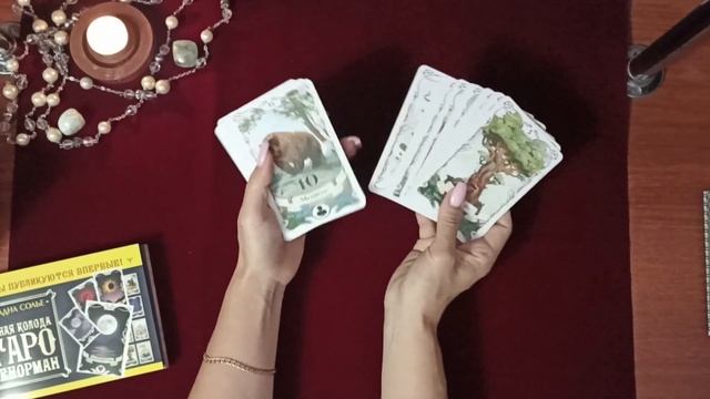 10. Любителям карт Ленорман -  Обзор "Большое лунное таро Ленорман" ? Ариадна Солье + 4 новые карты