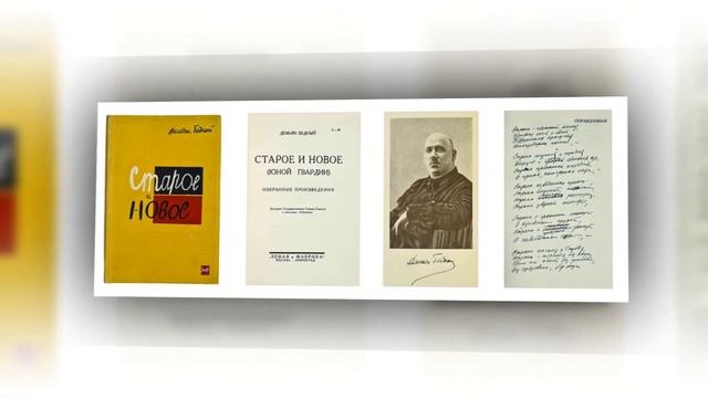 Рубрика Литературный календарь. Апрель