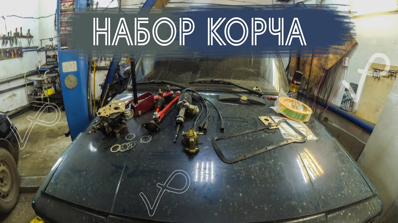 Установка гидроручника ваз