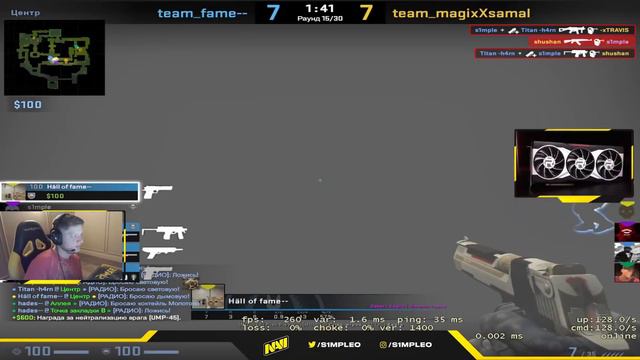 S1MPLE ВЕРНУЛСЯ НА FPL!! СИМПЛ ЖЕСТКО ПОТЕЕТ В КАТКЕ НА ФПЛ (CS:GO) смотреть онлайн