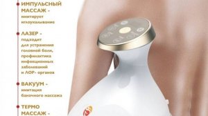 Массажер “Magic FOHERB”. Как работает БЭМ, как его запустить