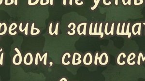 ЮЗАО, район Коньково. Видеопоздравление общественных советников.Конкурс2-2023