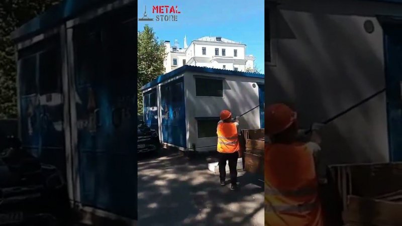 Металлопрокат