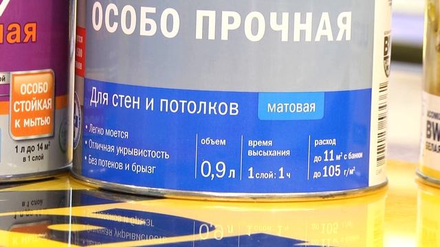 Ошибки при выборе цвета и покраске стен смотреть онлайн